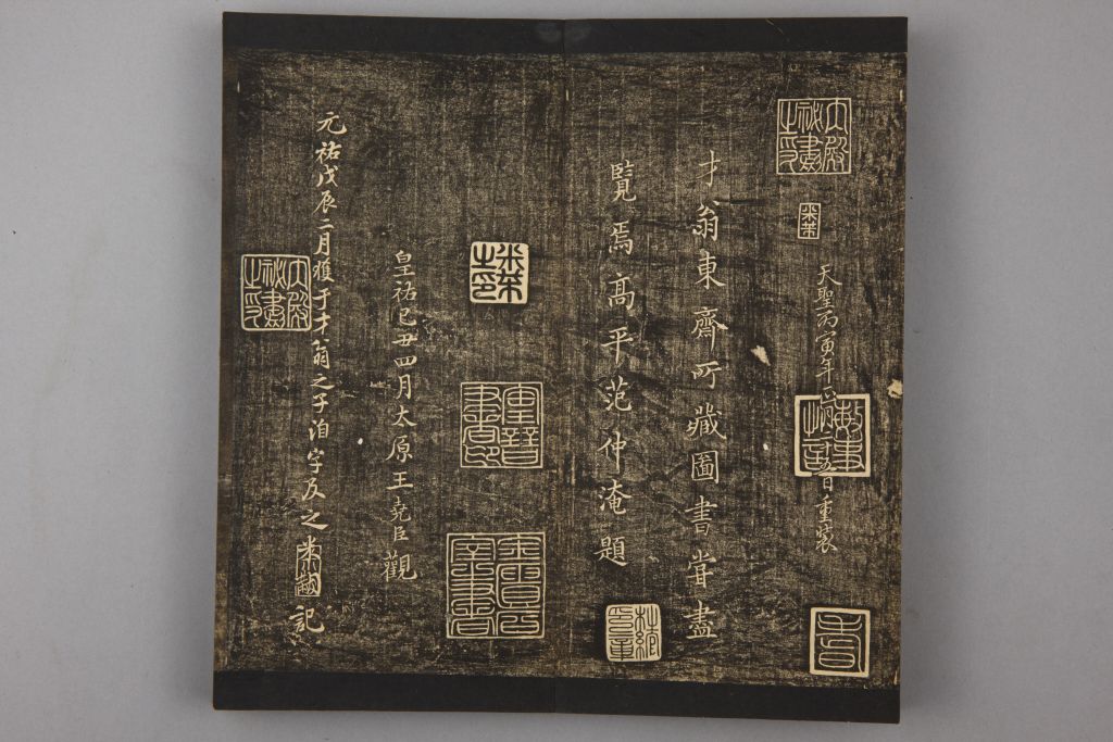 图片[5]-Preface to Lanting in Yugang Zhai Calligraphy by Ming Tuo-China Archive